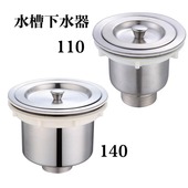厨房洗菜盆140下水器陶瓷洗衣盆拖把池带提篮110不锈钢水槽下水器