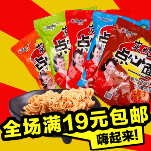 Ե27g 칫Сʳɴ淽ըʳƷ