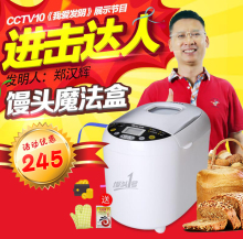 润唐 RTBR206 馒头面包机家用全自动多功能智能酸奶蛋糕和面ROTA