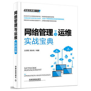 【技术书籍】最新淘宝网技术书籍优惠信息