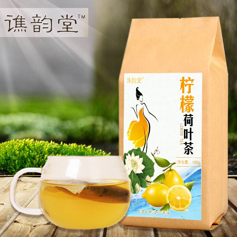 柠檬荷叶茶160g袋泡茶玫瑰柠檬荷叶决明子山楂组合花草茶花果茶