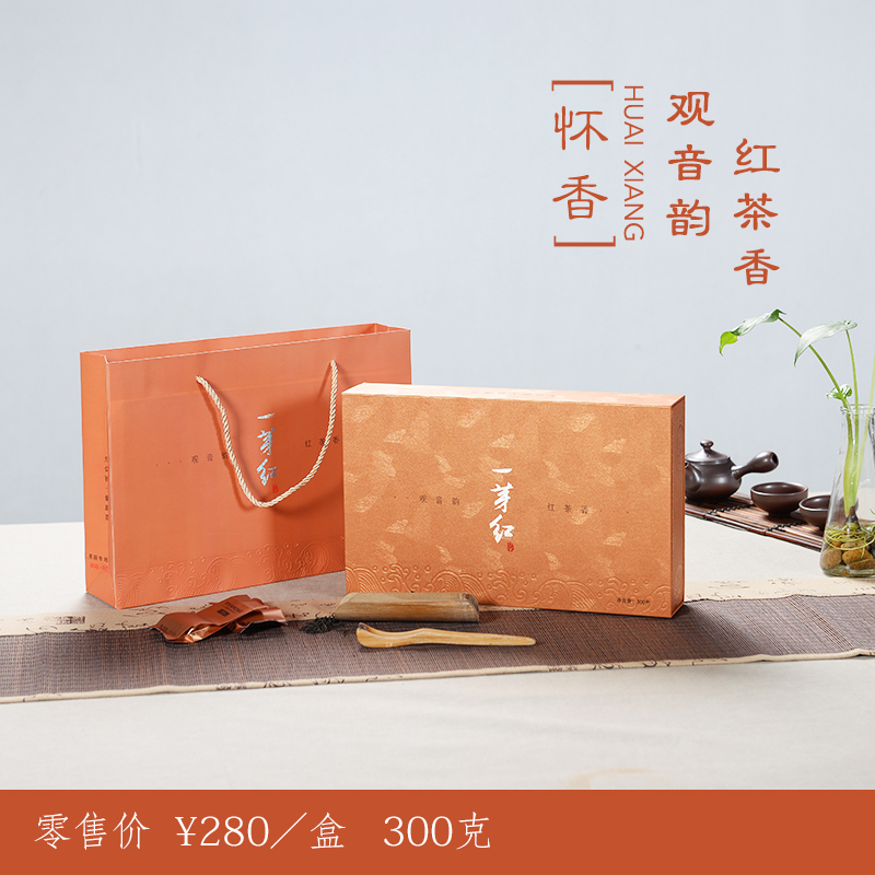 正品一芽红福建安溪铁观音红茶新茶叶袋装新品春茶无公害男女300g