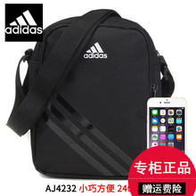 阿迪达斯单肩包男包运动防水公文包旅行包工作小拎包斜挎包AJ4232
