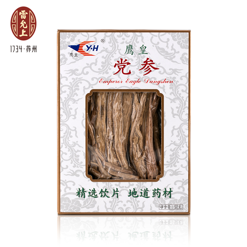 鹰皇 党参无硫甘肃 正宗中药材茶饮 50g盒装 养阴润燥 健脾益肺