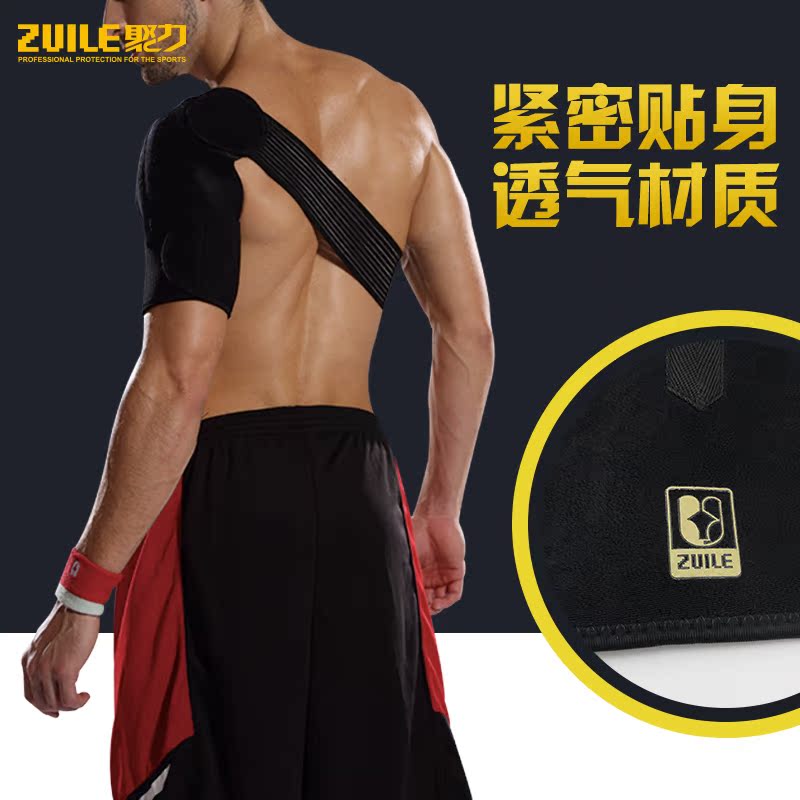 正品[篮球 肩]篮球晃肩过人教学评测 打篮球沉肩