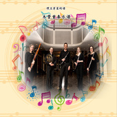 分谱 萨克斯四重奏总谱 匈牙利舞曲第1和第五号 勃拉姆斯