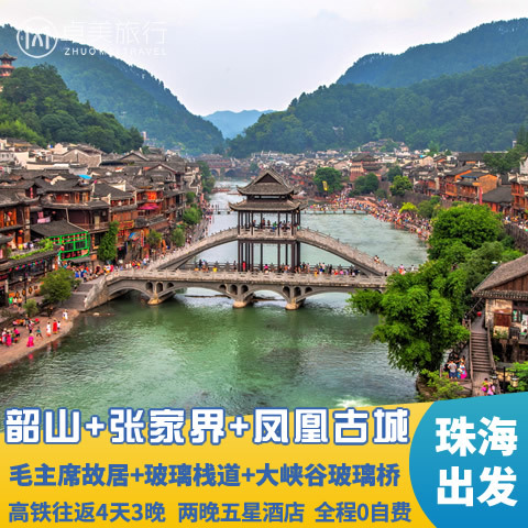 图大图]珠海地图全图评测 珠海旅游地图全图图