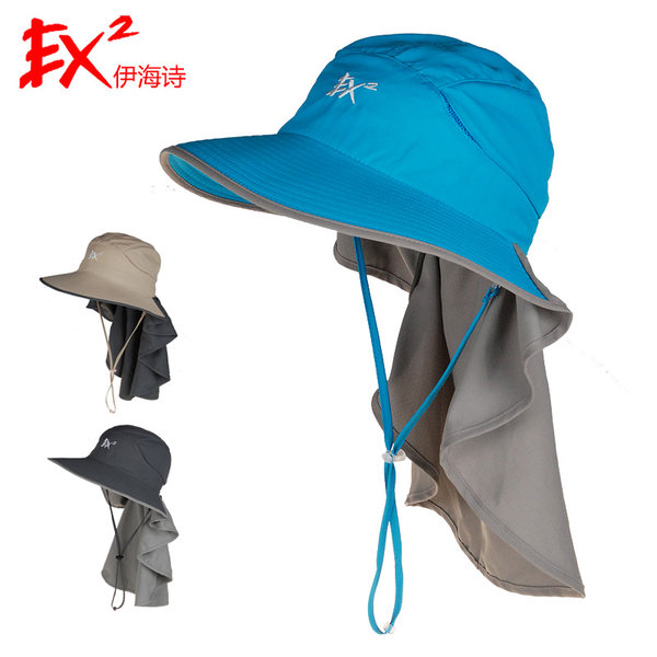 EX2伊海诗帽子儿童夏季户外遮阳帽防紫外线护颈大檐防晒帽361436