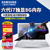 Samsung/三星 笔记本 500R5L-Z05 i7独显游戏本15寸超薄手提电脑