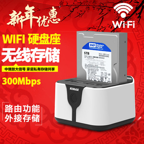 正品[nas硬盘盒]nas网络硬盘盒评测 什么是nas