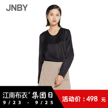JNBY/江南布衣秋季新时尚桑蚕丝优雅圆领长袖衬衫5F817088图片