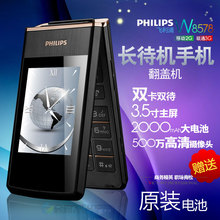 【鹏赛数码】鹏赛数码专营店 分期顺丰ZTE\/中