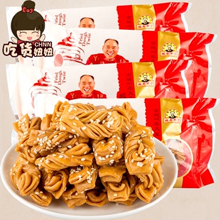 老北京特产蜜麻花 臧老爷子芝麻味 传统糕点零食品美食130g