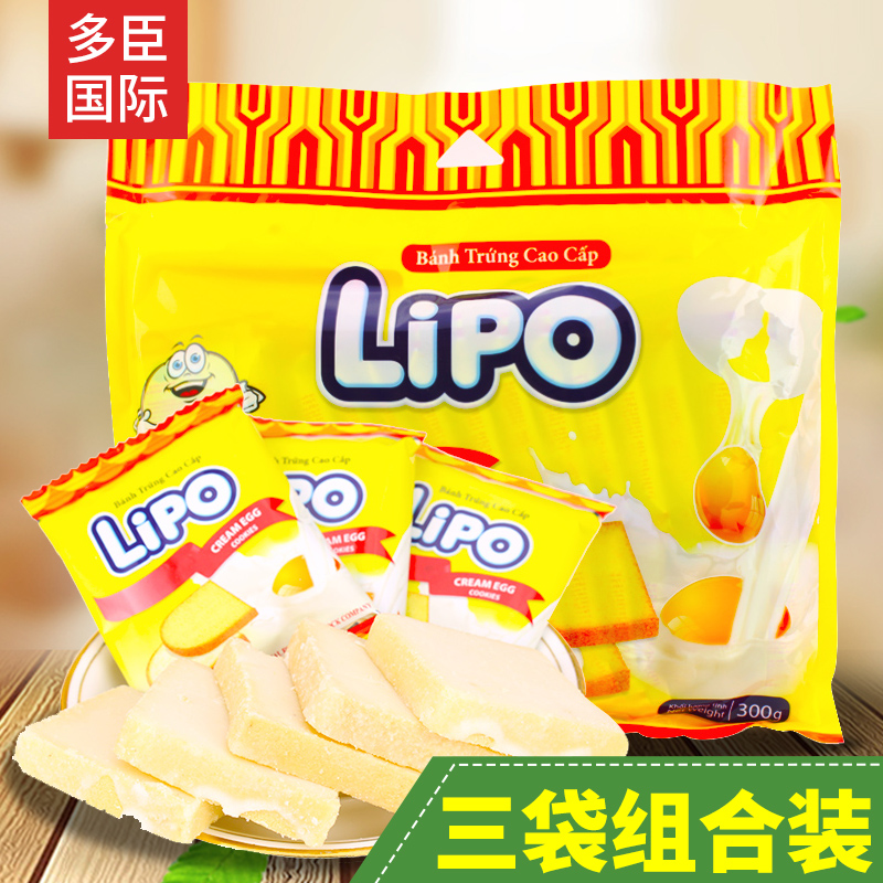 越南进口零食品 lipo面包干 利葡白巧克力鸡蛋奶油饼干300g*3包