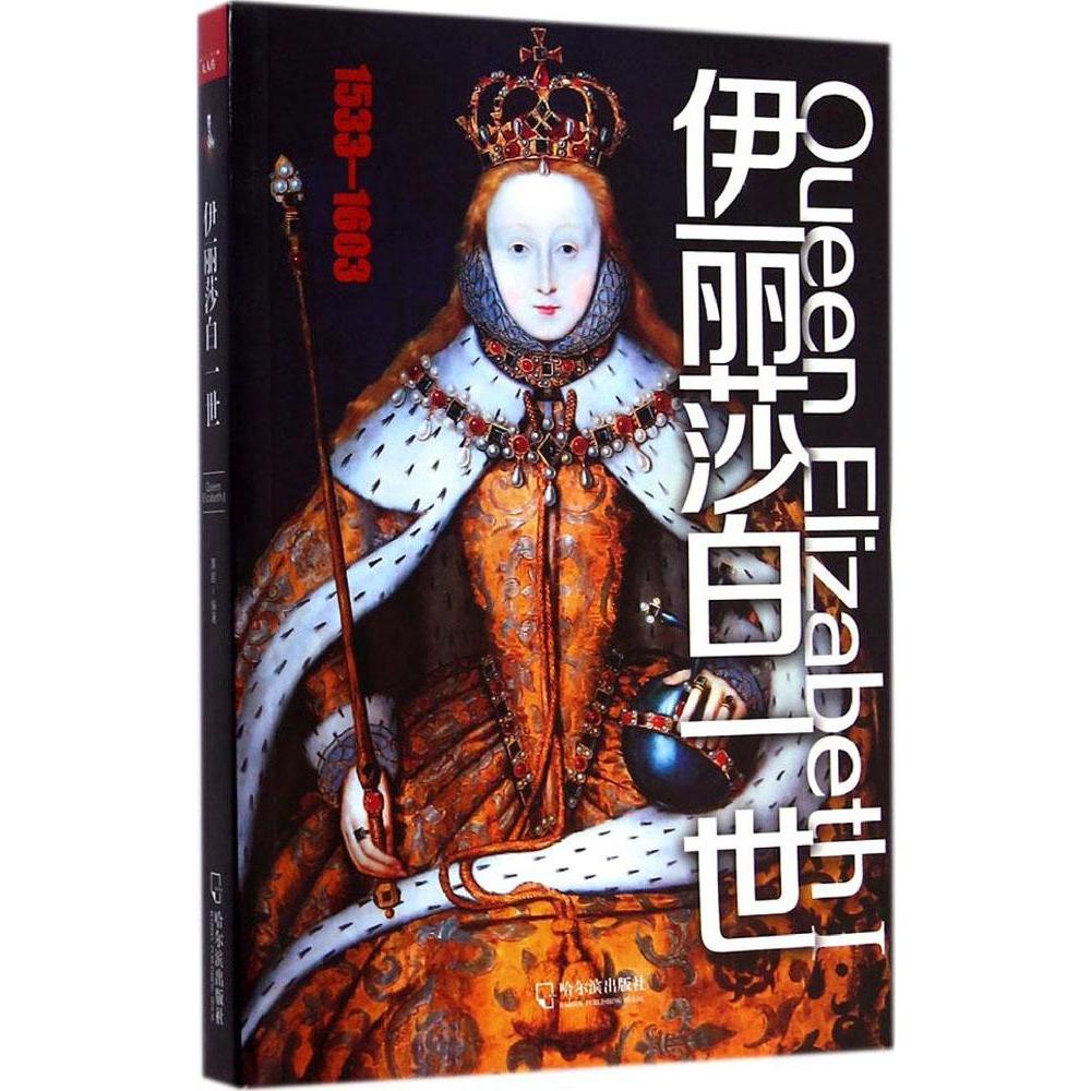 正品[一世为臣]一世为臣微盘评测 一世为臣书包