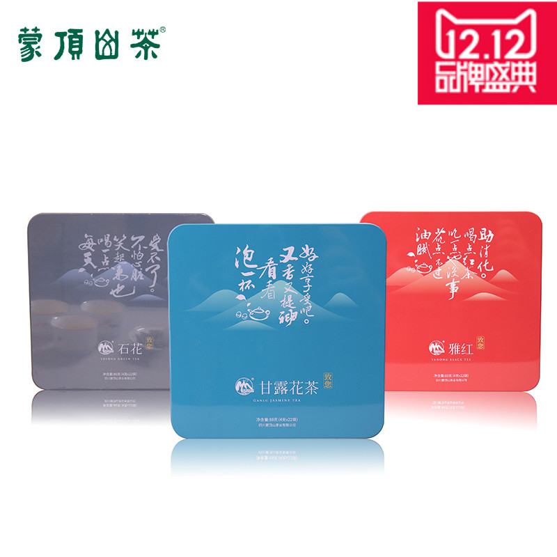 蒙顶山茶 组合三件装雅安2016年明前特级茶叶绿茶包邮