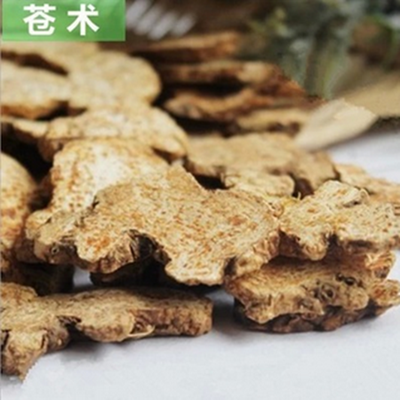中药材苍术片 生苍术 炒苍术 苍术粉500克包邮