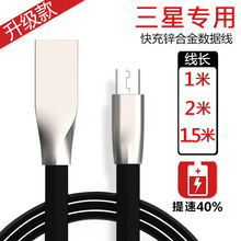 I9152I9100G数据线三星GT-S7898 USBI9220原装充电器/加长线头 手