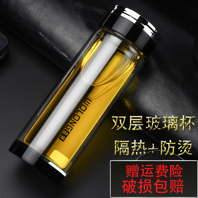 卧龙双层茶杯有盖钢化过滤喝茶杯子大容量隔热玻璃杯水杯便携口杯