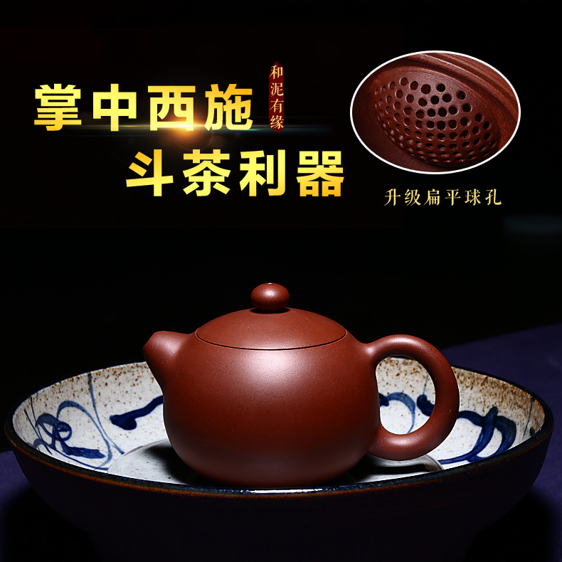 和泥有缘宜兴紫砂壶名家纯全手工原矿底槽清小西施壶茶壶泡茶具