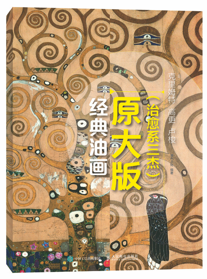 正品[高更画]高更画的梵高评测 高更鞋图片_惠