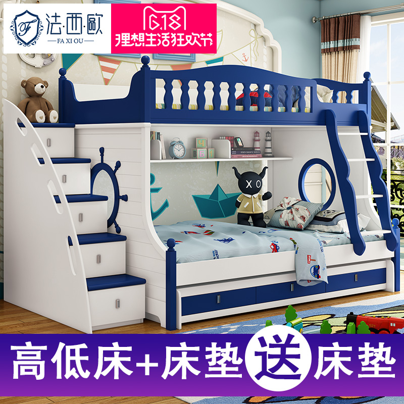 高低床组合床双层床,高低床组合床双层床图片,价格,和