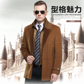 [折扣]九牧王大衣羊毛正品 九牧王羊绒大衣购买