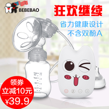 电动吸奶器孕产妇吸乳挤奶器吸力大自动按摩拔奶器非手动静音用品
