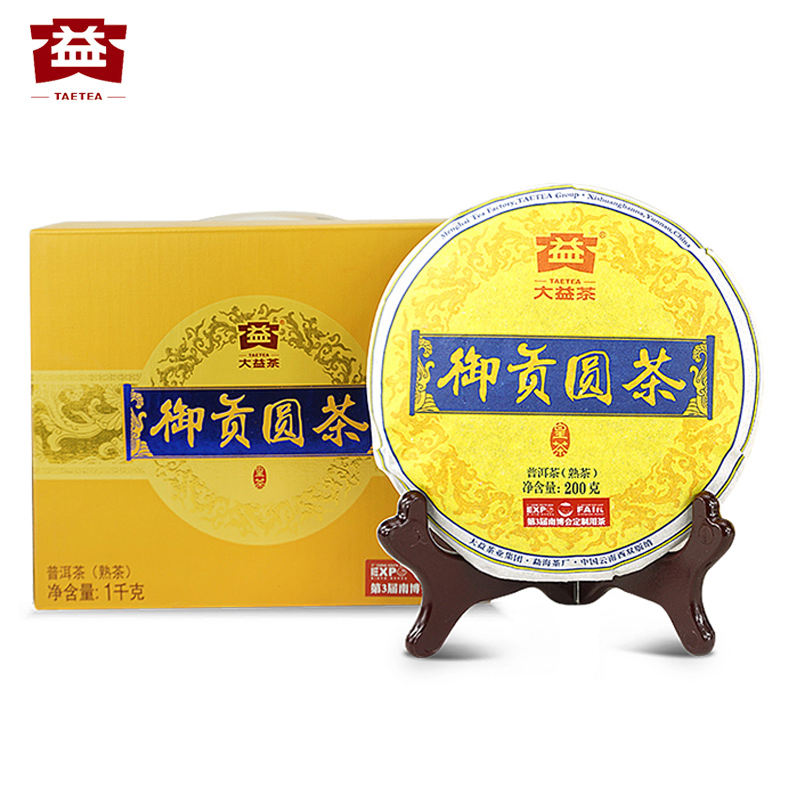 大益茶叶 普洱茶熟茶御贡圆茶200g*5饼 1501批次云南勐海茶厂