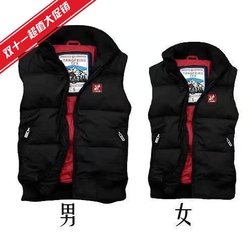 热销<em>运动马甲 外套</em>男士 加厚 立领背心时尚 棉马
