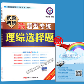 [物理化学]评价 物理化学常识判断题怎么样