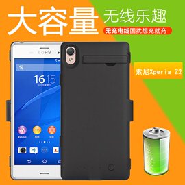 推荐最新手机电池 索尼Xperia Z2 索尼z2手机电