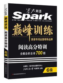推荐最新巅峰 足球 任务 巅峰足球信息资料