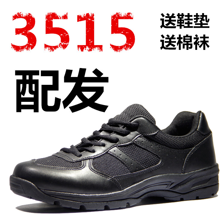 解放鞋价格_解放鞋哪个品牌好_什么牌子的解