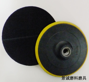 砂纸 特价4寸自粘盘100mm 台磨机配件 自粘砂纸粘盘