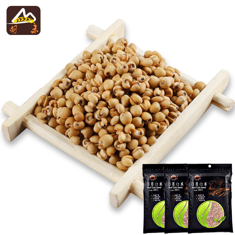 甸禾 红薏米 特种杂粮 红苡仁红苡仁米 红薏仁米真空包装350g*3袋