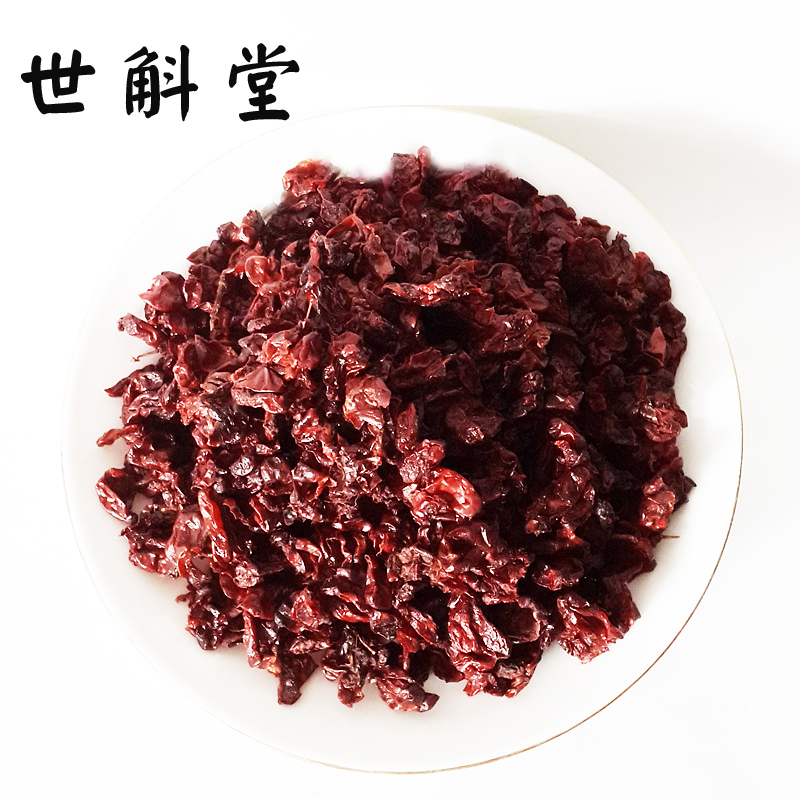 野生山茱萸 生山萸肉 枣皮山芋肉 去核山茱萸肉 中药材茱萸果干囊