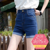 百搭弹力 女夏薄韩版 夏季款 高腰显瘦卷边大码 牛仔短裤 高腰牛仔短裤