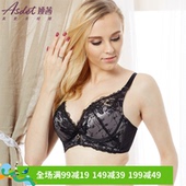 专柜正品 娅茜内衣 2015冬季女士胸罩薄杯调整型聚拢无痕文胸80369M