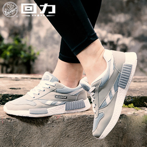 回力秋冬款跑步鞋女运动鞋