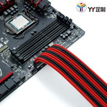 专业 YY定制电源模组线材电源定制线