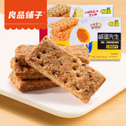 cza̵֥ʿ ʳʳСز100g*2Ǿ