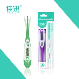 推荐最新体温计量多 白带偏黄且量多信息资料