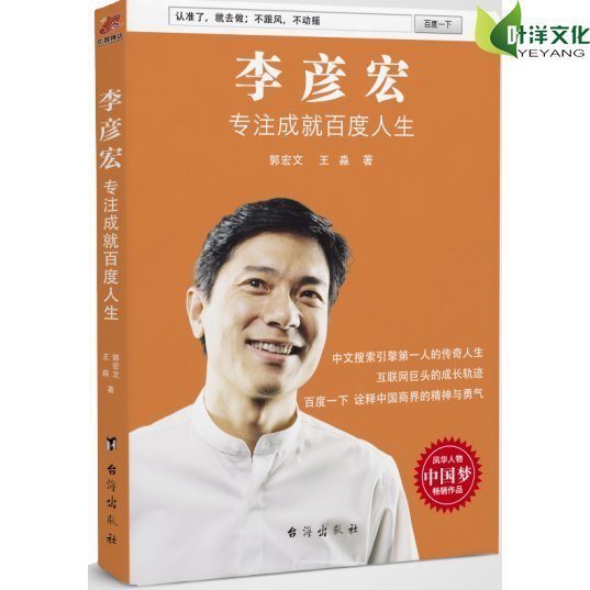 正品[百度云智能终端平台]人工智能百度云评测
