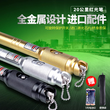 配FC保护帽20公里20mW红光笔通光笔红光源光纤笔光纤测试仪 深光