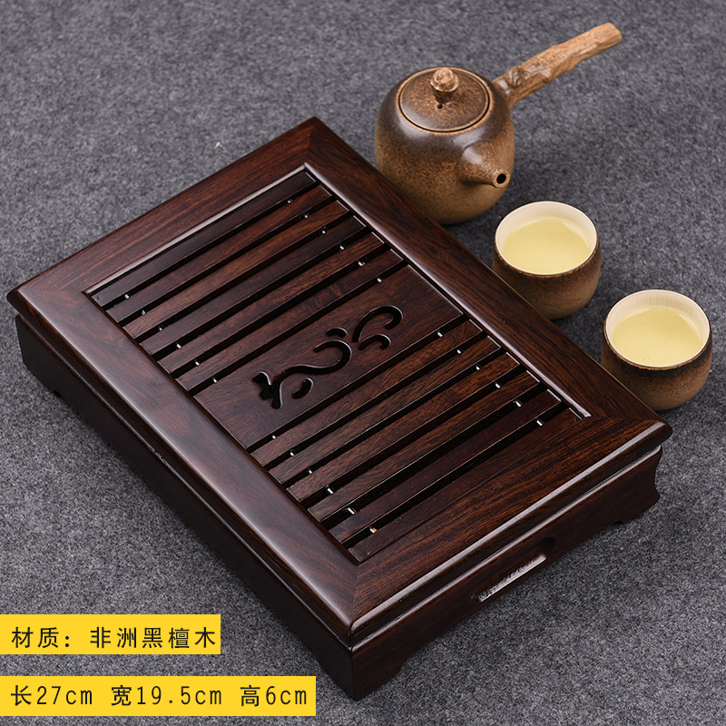 花梨木实木小茶盘 储水式干泡台茶海茶台托盘 鸡翅黑檀木旅行茶具