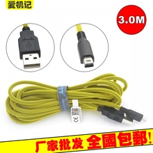 包邮 2ds新三新大三厂家直销 3米USB充电线充电器线适用任天堂dsi