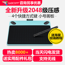 wacom数位板ctl490手绘板ps画板绘图板无线电脑数绘板intuos5影拓