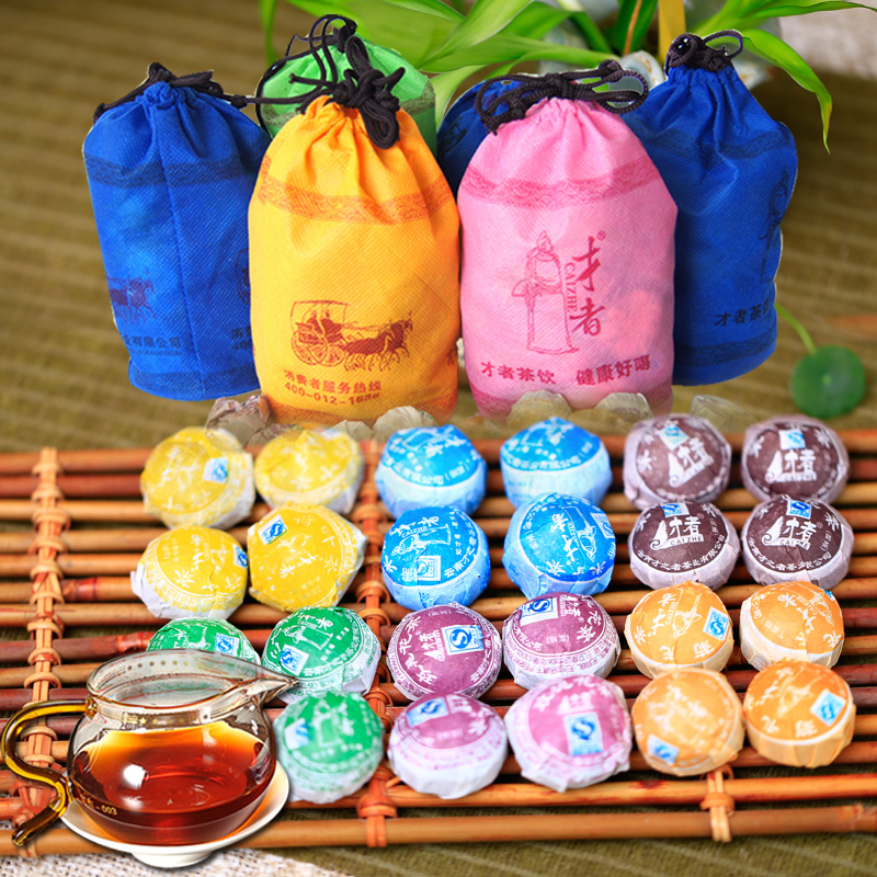 才者 普洱茶迷你小沱茶 玫瑰花菊花糯米香茉莉花荷叶特价