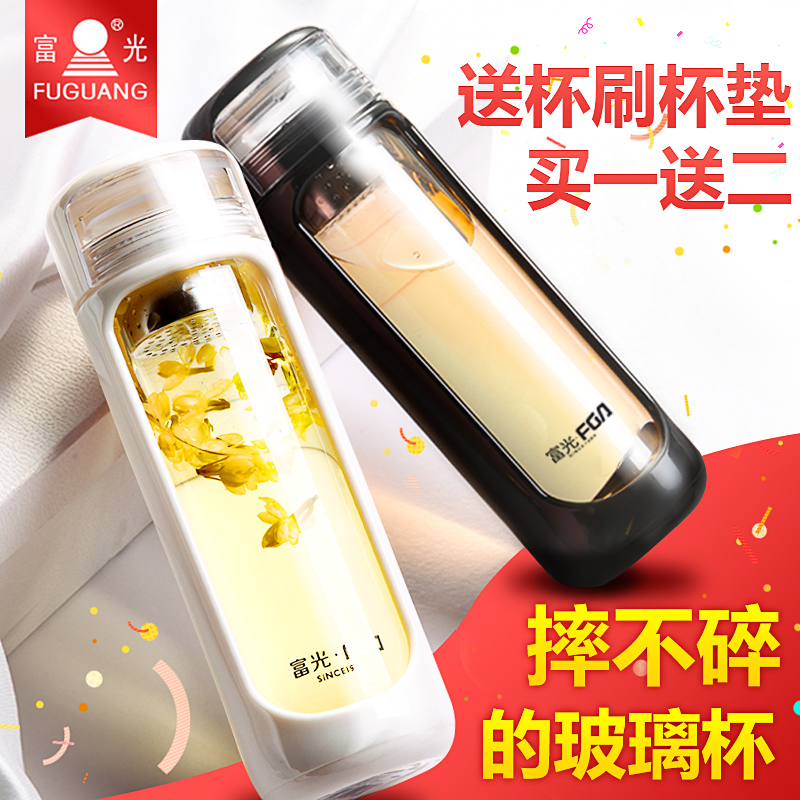 富光新品玻璃杯 耐热玻璃水杯 塑玻双层茶杯 创意过滤带盖杯子